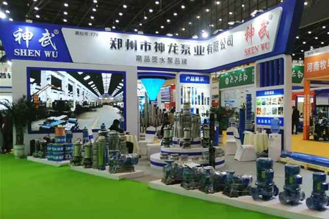 武汉柯辉现代家电销售有限公司11月18日-20日郑州国际会展中心的泵与电机展