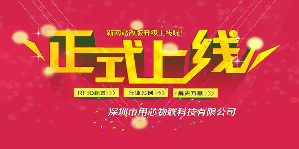 热烈祝贺深圳百老汇·(中国)官方网站-登录入口新网站4月中旬升级上线！